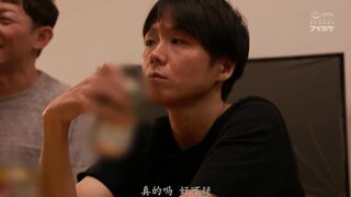 IPZZ-223 [中文字幕] 古川ほのか - 「只有我1個女人參加真的是錯了…」 在家飲酒時迴轉在同學們之間的女大生。 這不是強姦哦…大概算是雙方同意的SEX…對吧ww