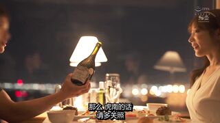 SONE-072 [中文字幕] 小宵こなん - 雖然是處男但和小宵虎南過夜約會脫處，在這之後想要無數次SEX…