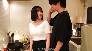 EBWH-101 [中文字幕] 第一次交的女朋友脱掉衣服之后、从外观无法想像的美白美巨乳 如月里依纱