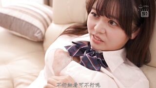 SNOS-102 [中文字幕] 小姪女甜笑露底，诱惑眼神挑逗你：这春光，看久了就是犯罪哦！- 樱乃莉乃