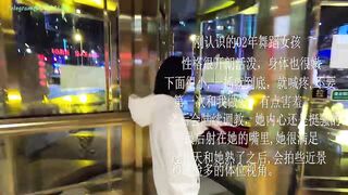 【91新晋大神】02舞蹈女孩_，性感活泼开朗，从酒店接女孩到住处，一路交谈。’叫爸爸，不要射里面呀，那就颜射好咯‘叫声甜美_第一部！