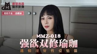 猫爪影像 MMZ-018 强欲双休瑜伽 白若冰
