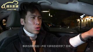 精东影业_JD008_那些年一起追过的女孩_1080P_苏小小