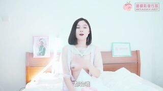 蜜桃传媒《PM039 来自房东偷窥的爱 - 桃依依(卢珊珊)》