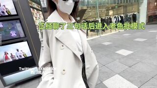 （西门梦幻联动全国寻操） 第二站休闲蓉城 1