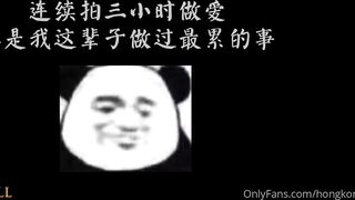 HongKongDoll 玩偶姐姐 - 甜美游戏陪玩 第二部 花絮