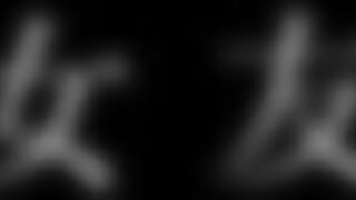 欲梦 双人战系列 极致色